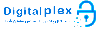 دیجیتال پلکس 